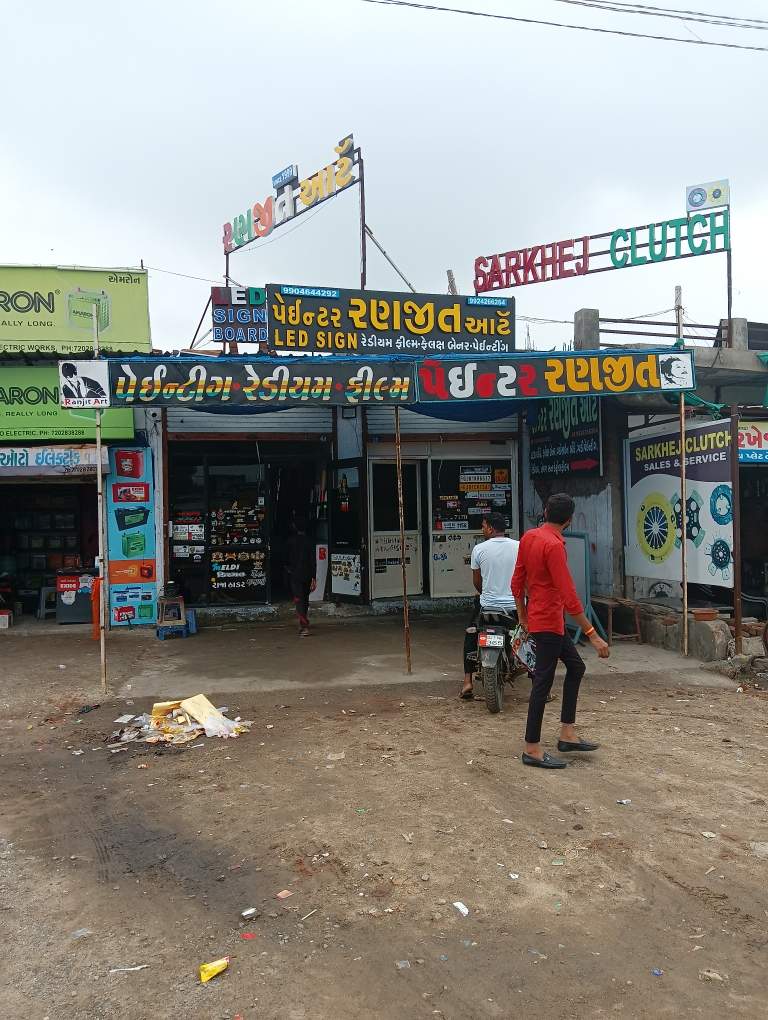 Merchant Business Image