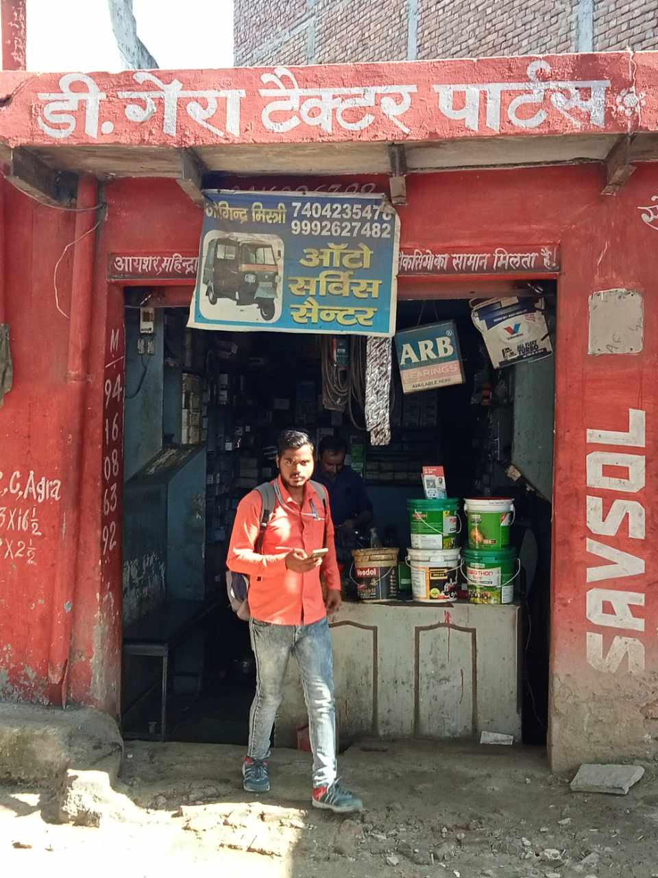 Merchant Business Image