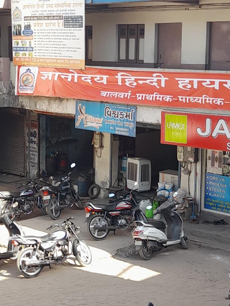 Merchant Business Image