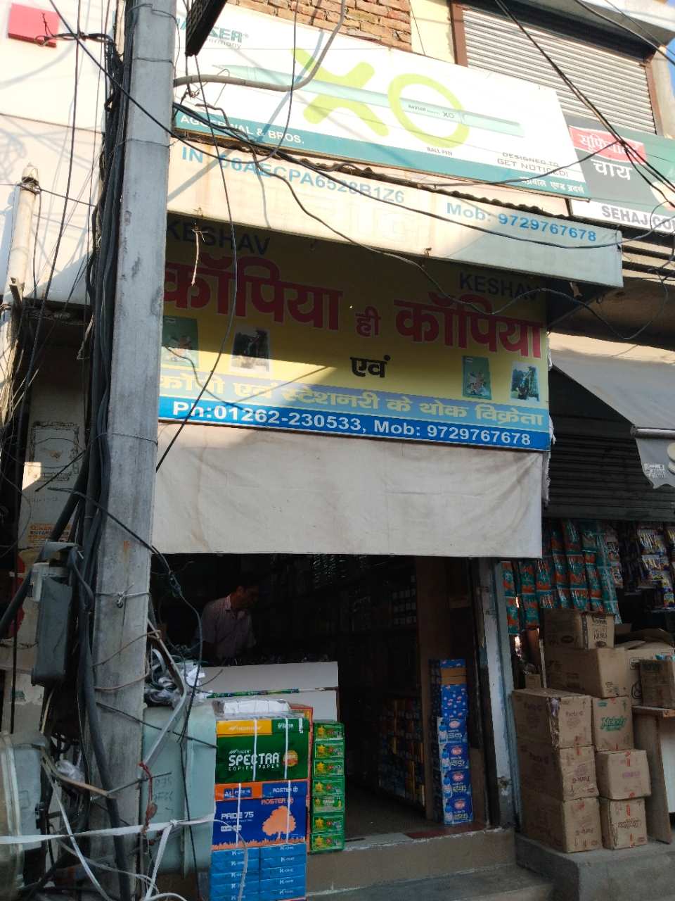 Merchant Business Image