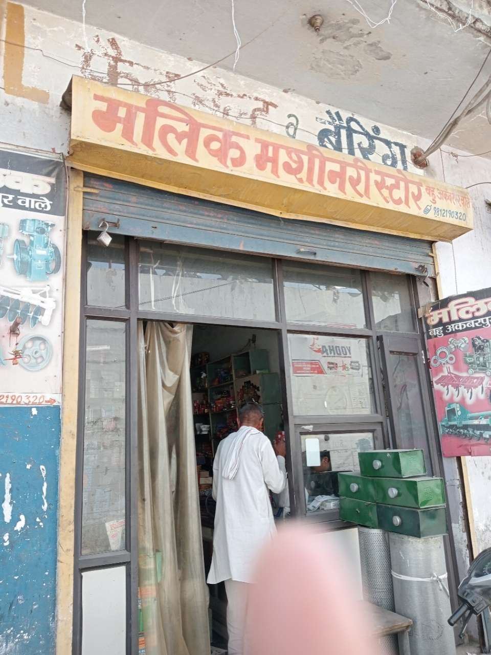 Merchant Business Image