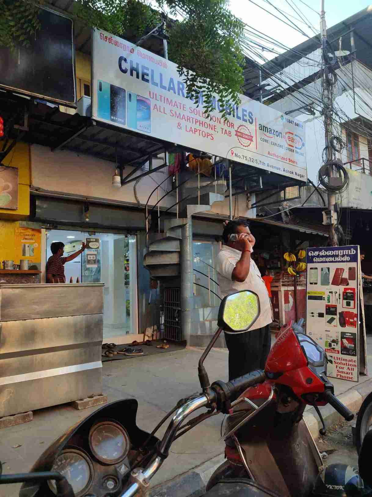 Merchant Business Image