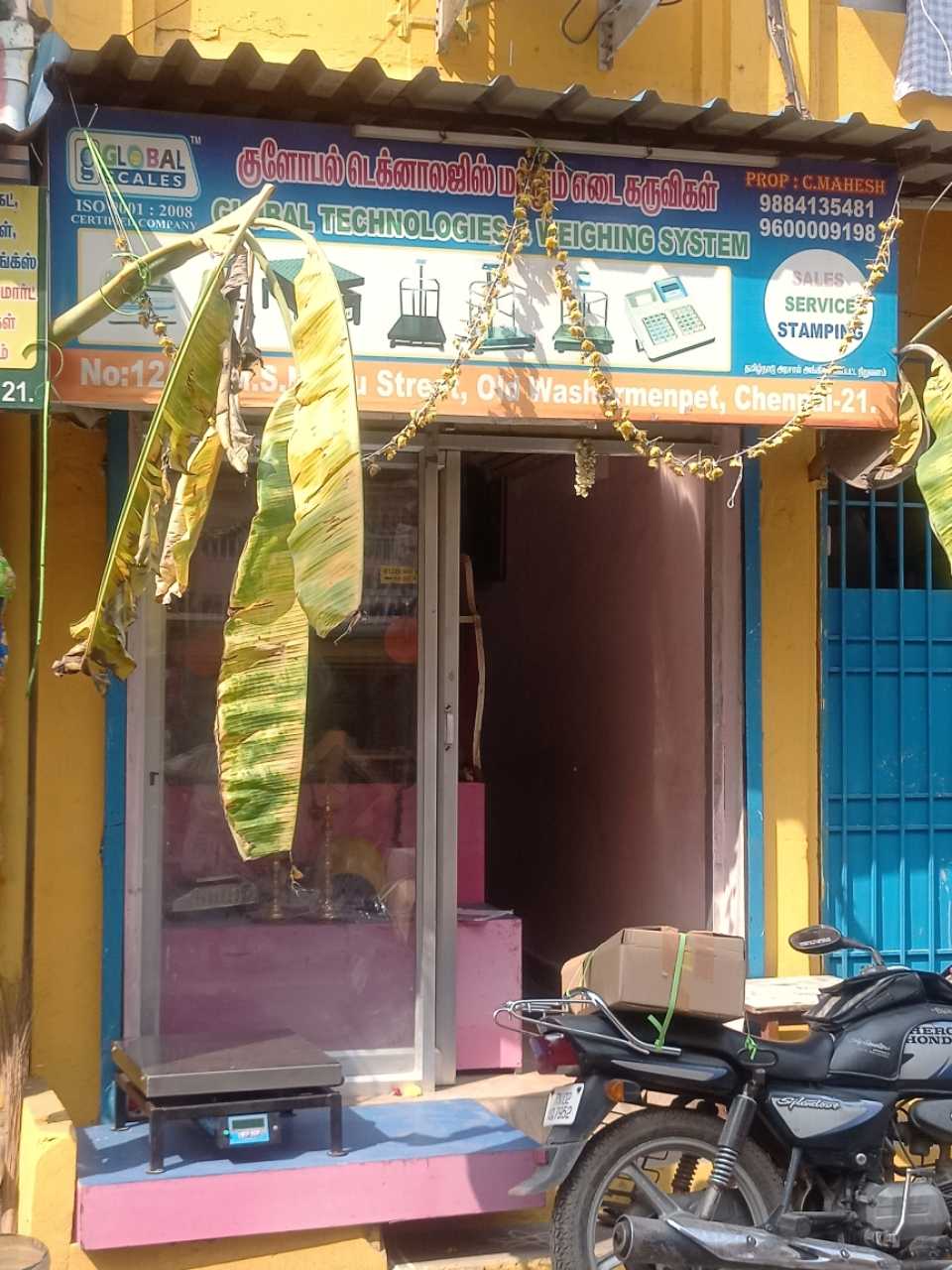 Merchant Business Image
