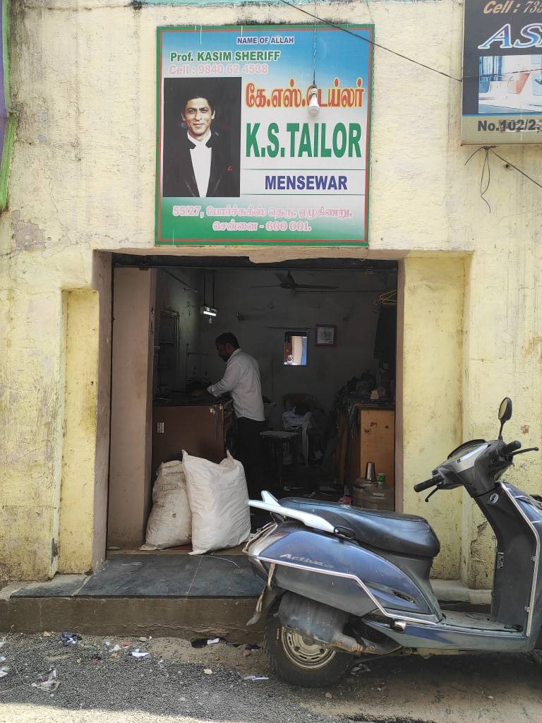 Merchant Business Image