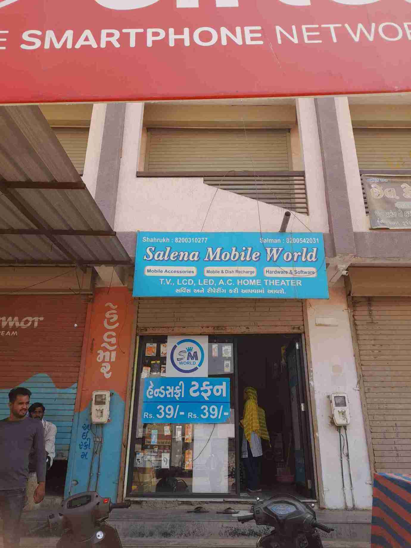 Merchant Business Image