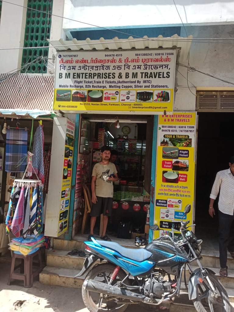 Merchant Business Image