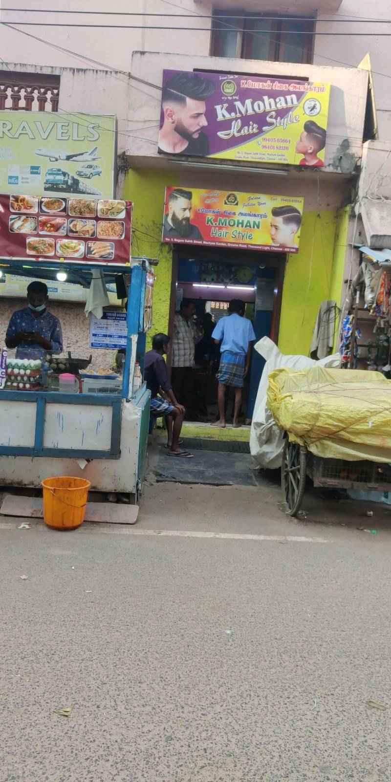 Merchant Business Image