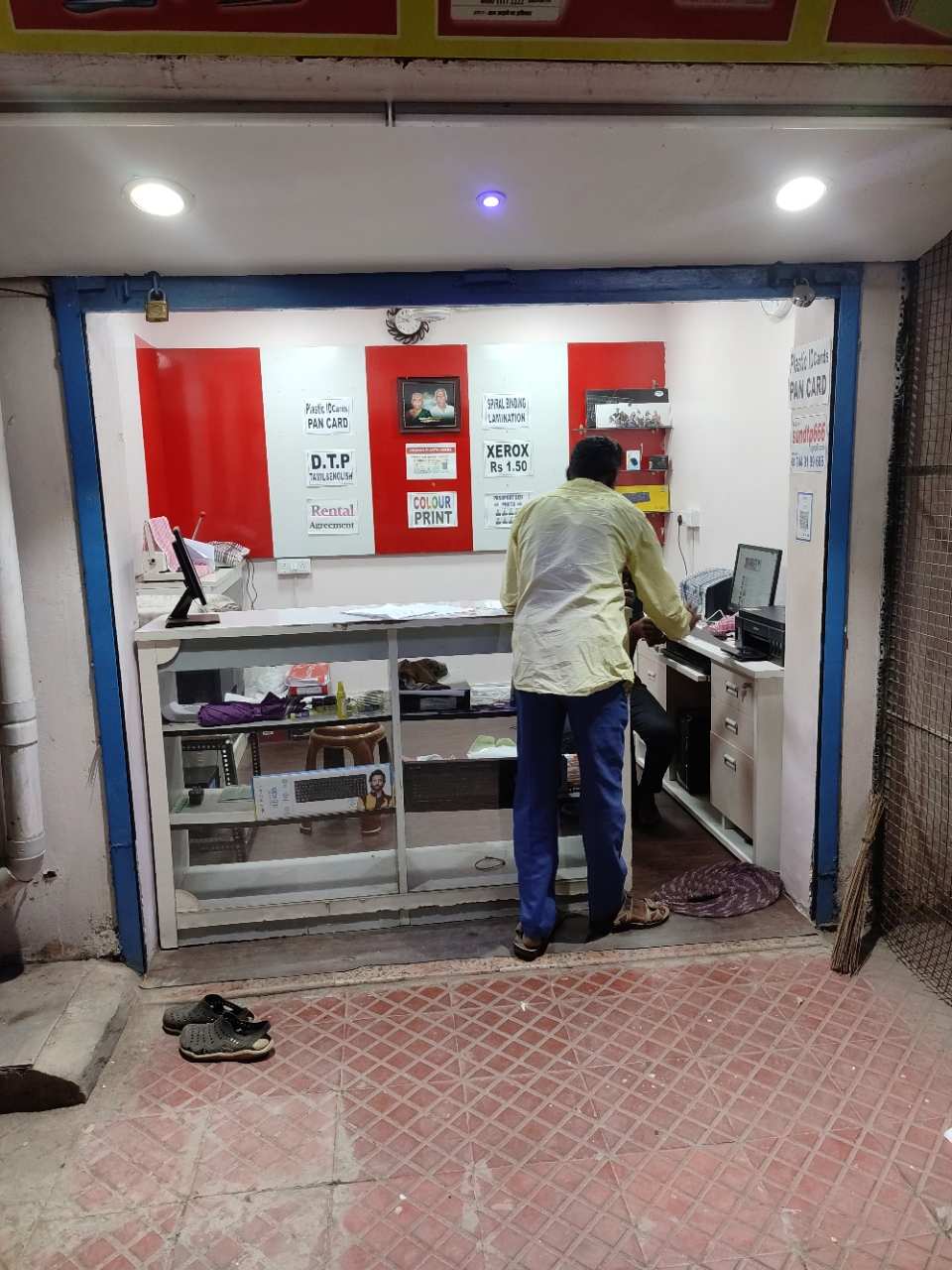 Merchant Business Image