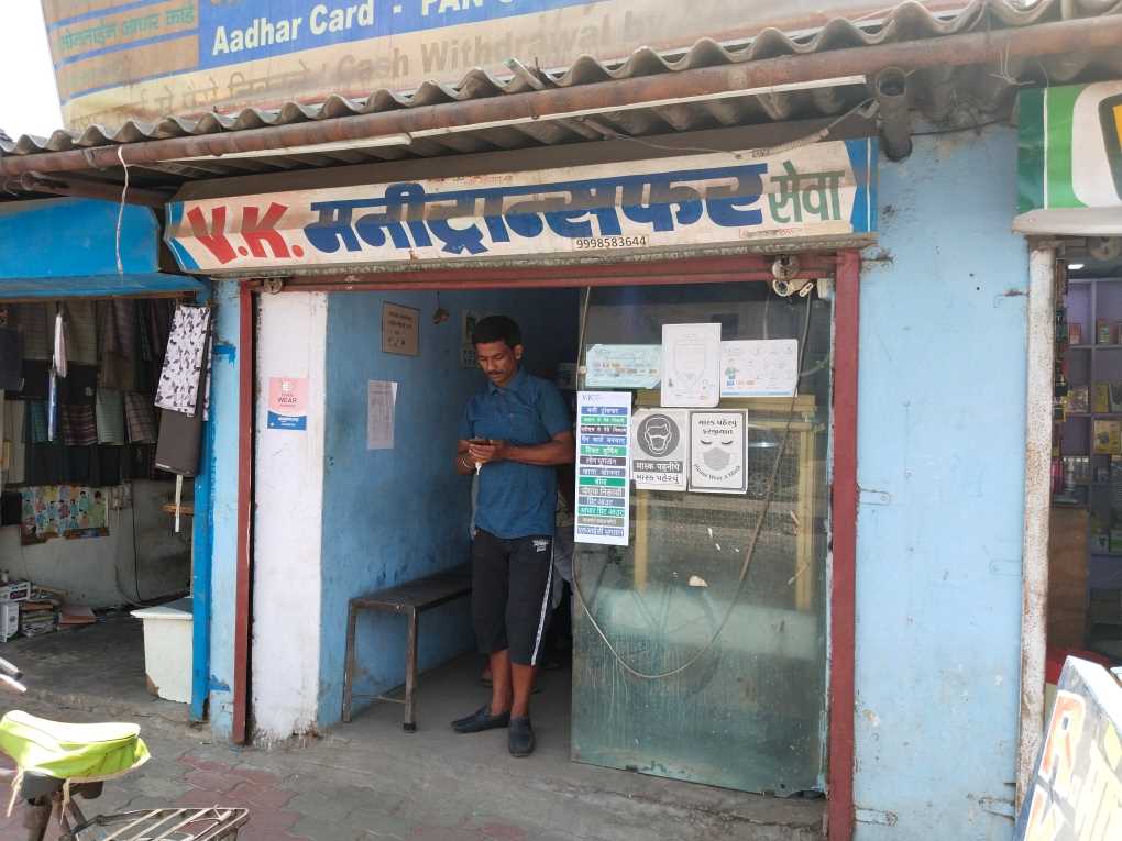 Merchant Business Image