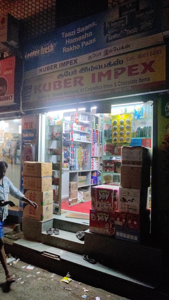 Merchant Business Image