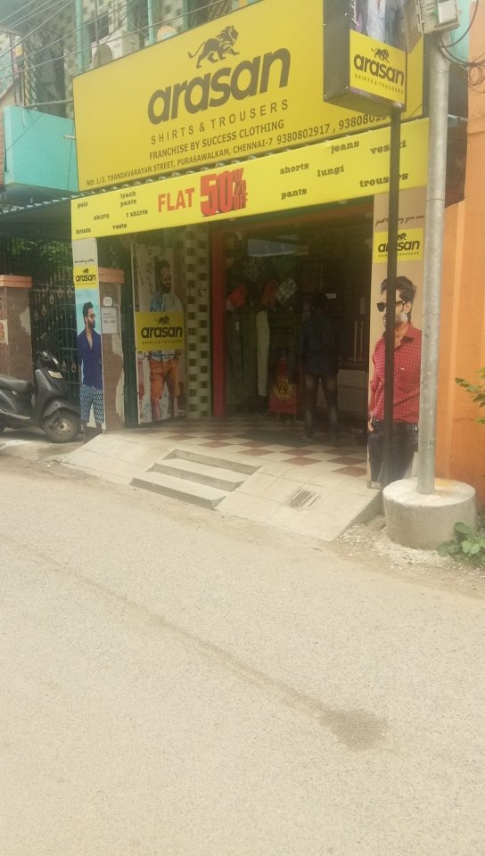 Merchant Business Image