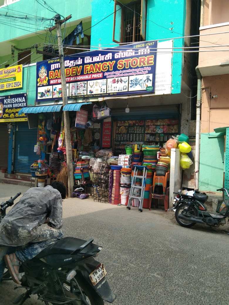 Merchant Business Image