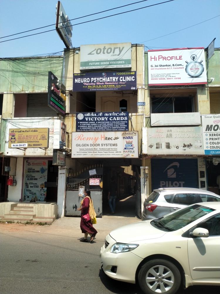 Merchant Business Image