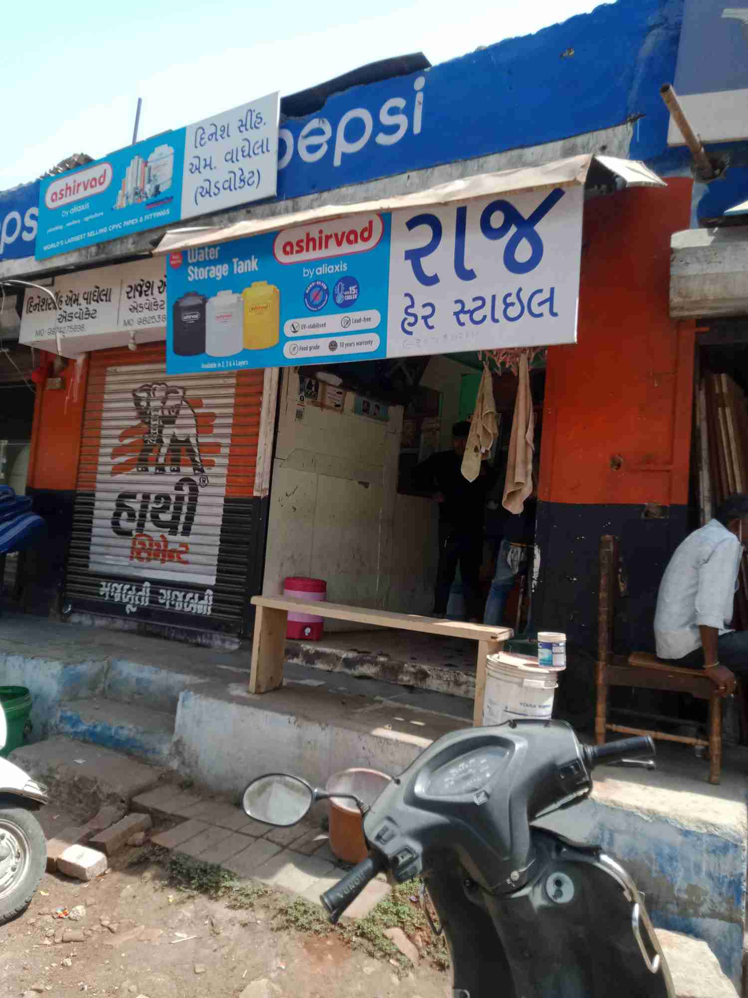 Merchant Business Image