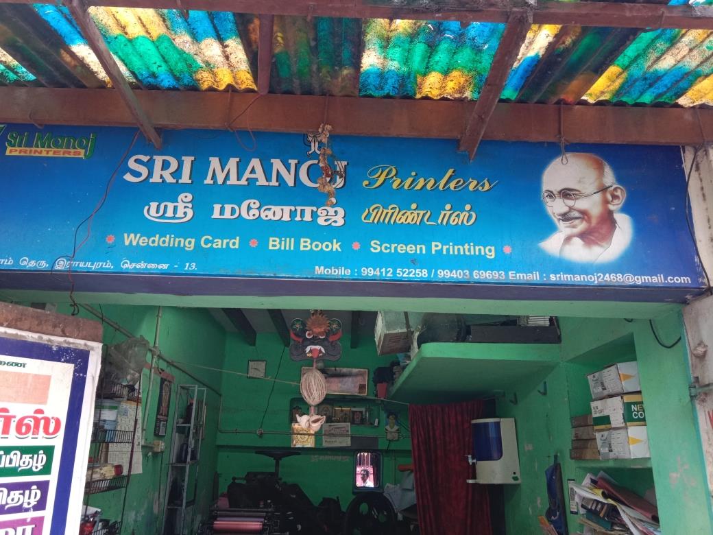 Merchant Business Image