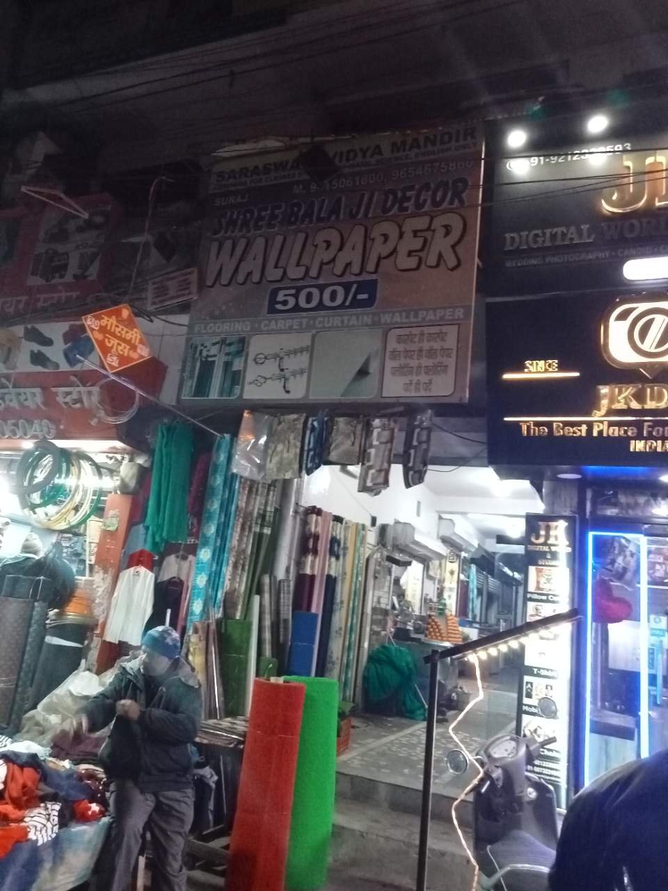 Merchant Business Image