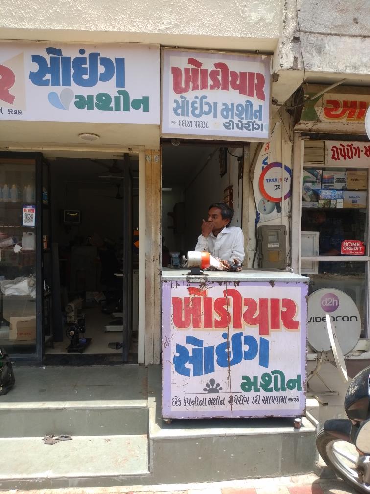 Merchant Business Image
