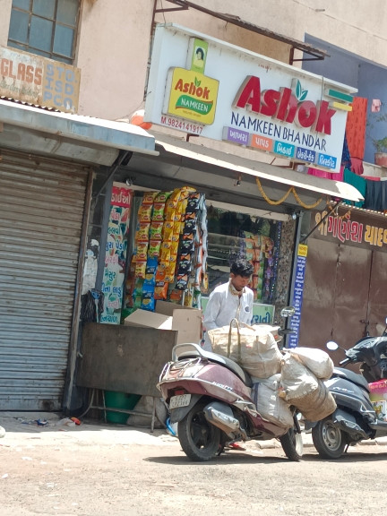 Merchant Business Image