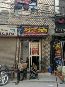 Merchant Business Image