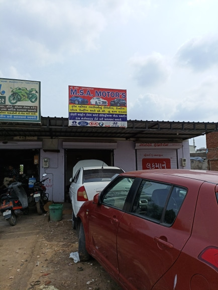 Merchant Business Image