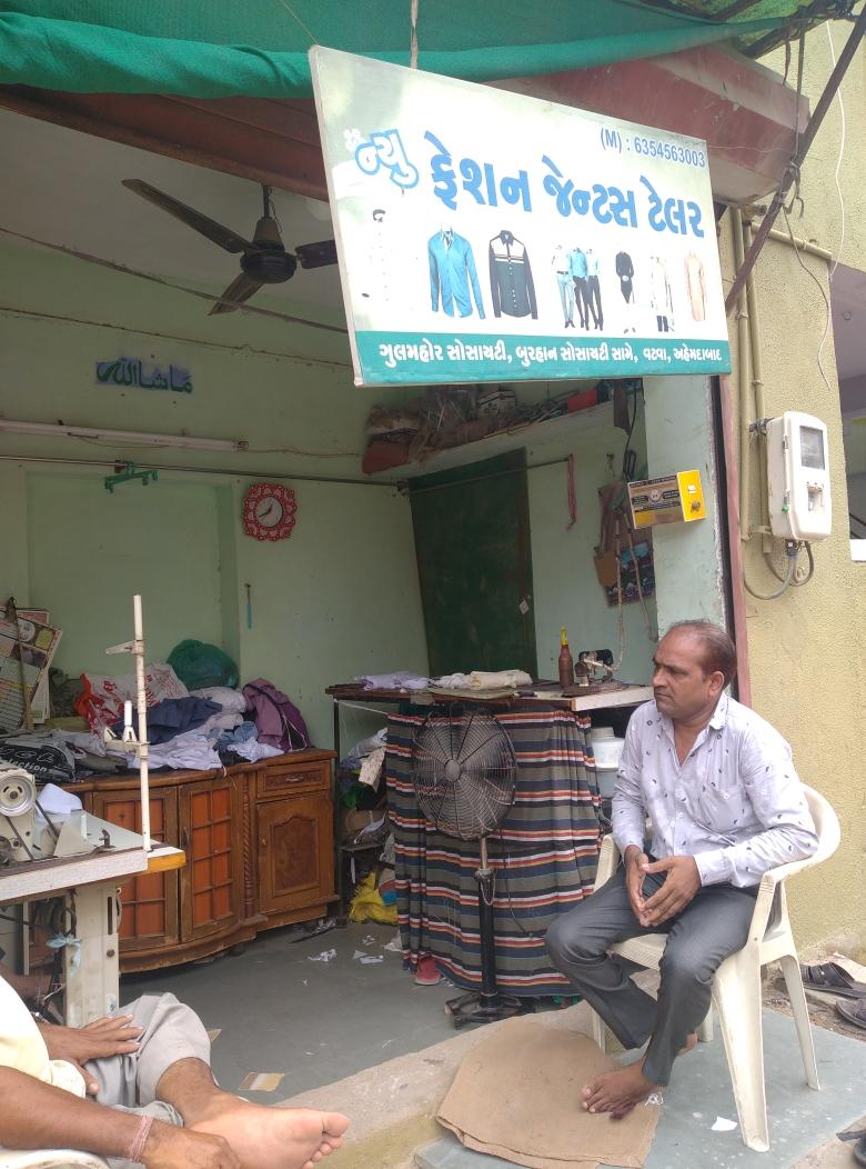 Merchant Business Image