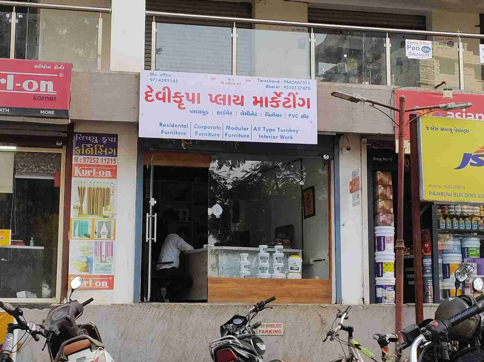 Merchant Business Image