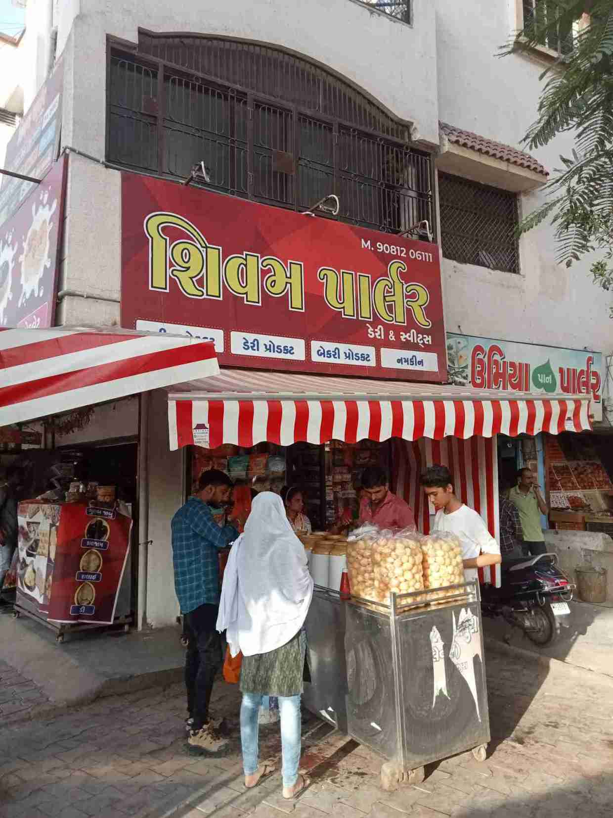 Merchant Business Image