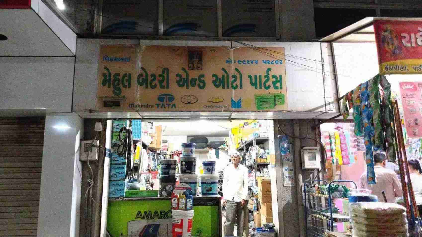 Merchant Business Image