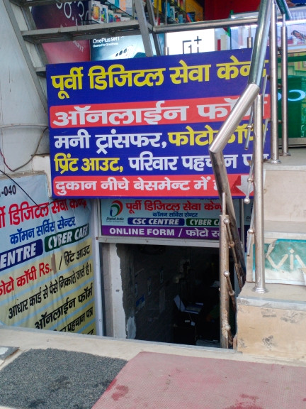 Merchant Business Image