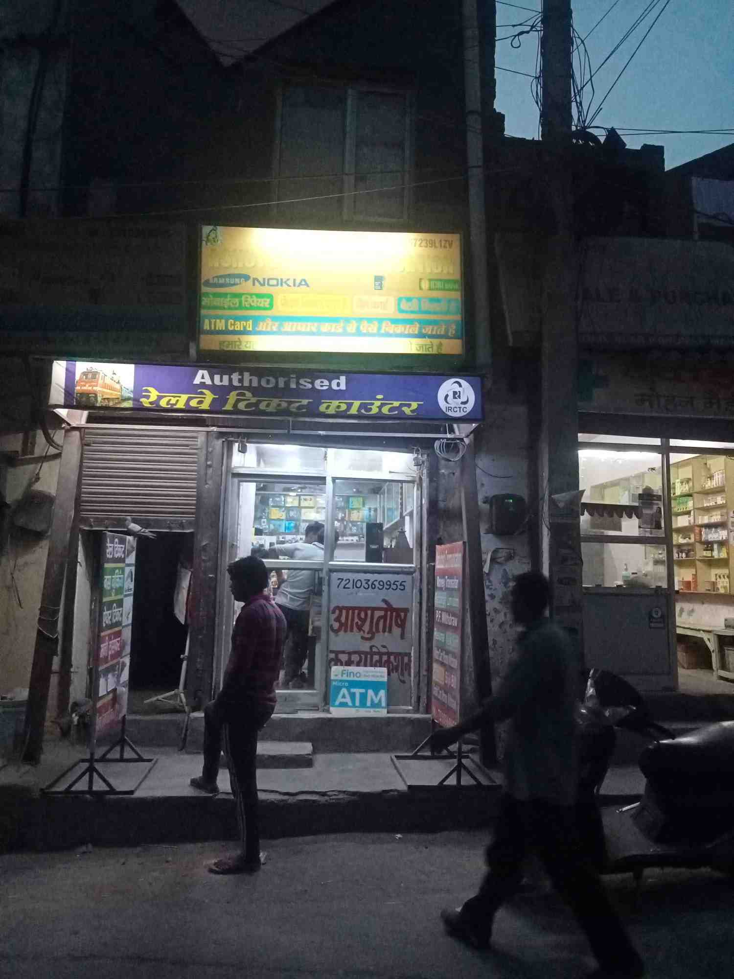 Merchant Business Image