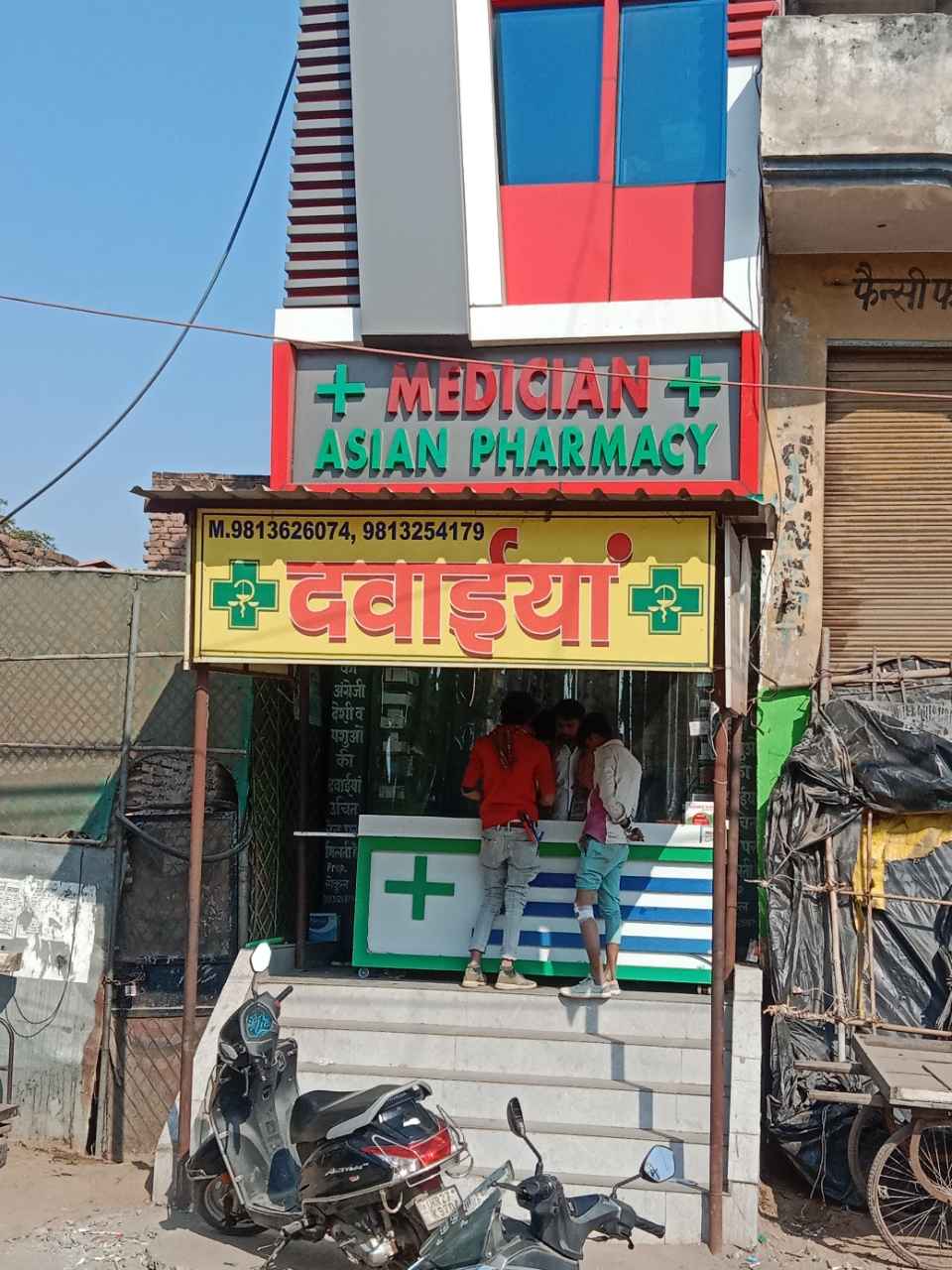 Merchant Business Image