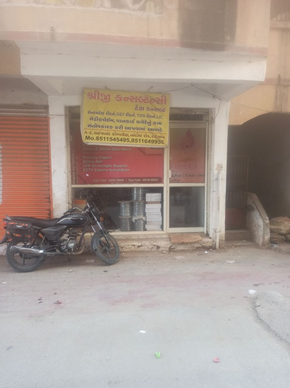 Merchant Business Image