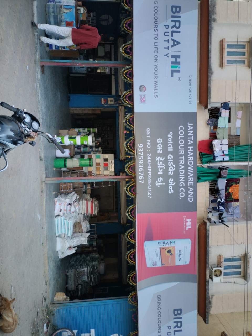 Merchant Business Image