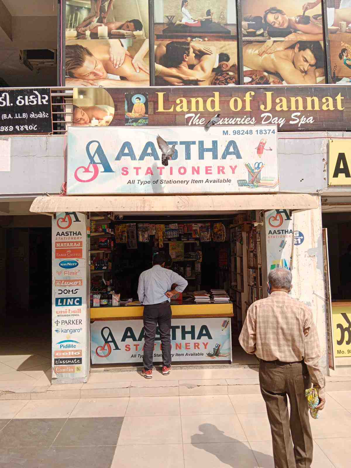 Merchant Business Image
