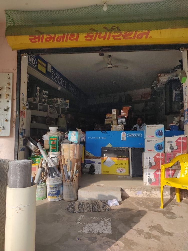 Merchant Business Image