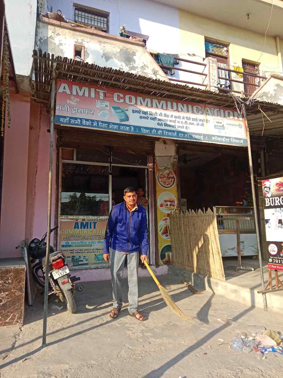 Merchant Business Image