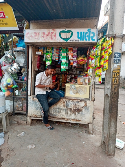 Merchant Business Image