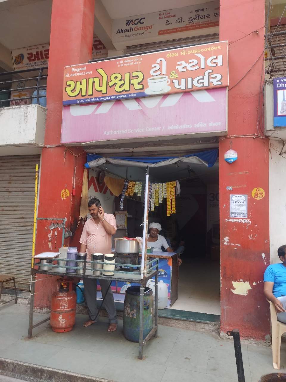 Merchant Business Image
