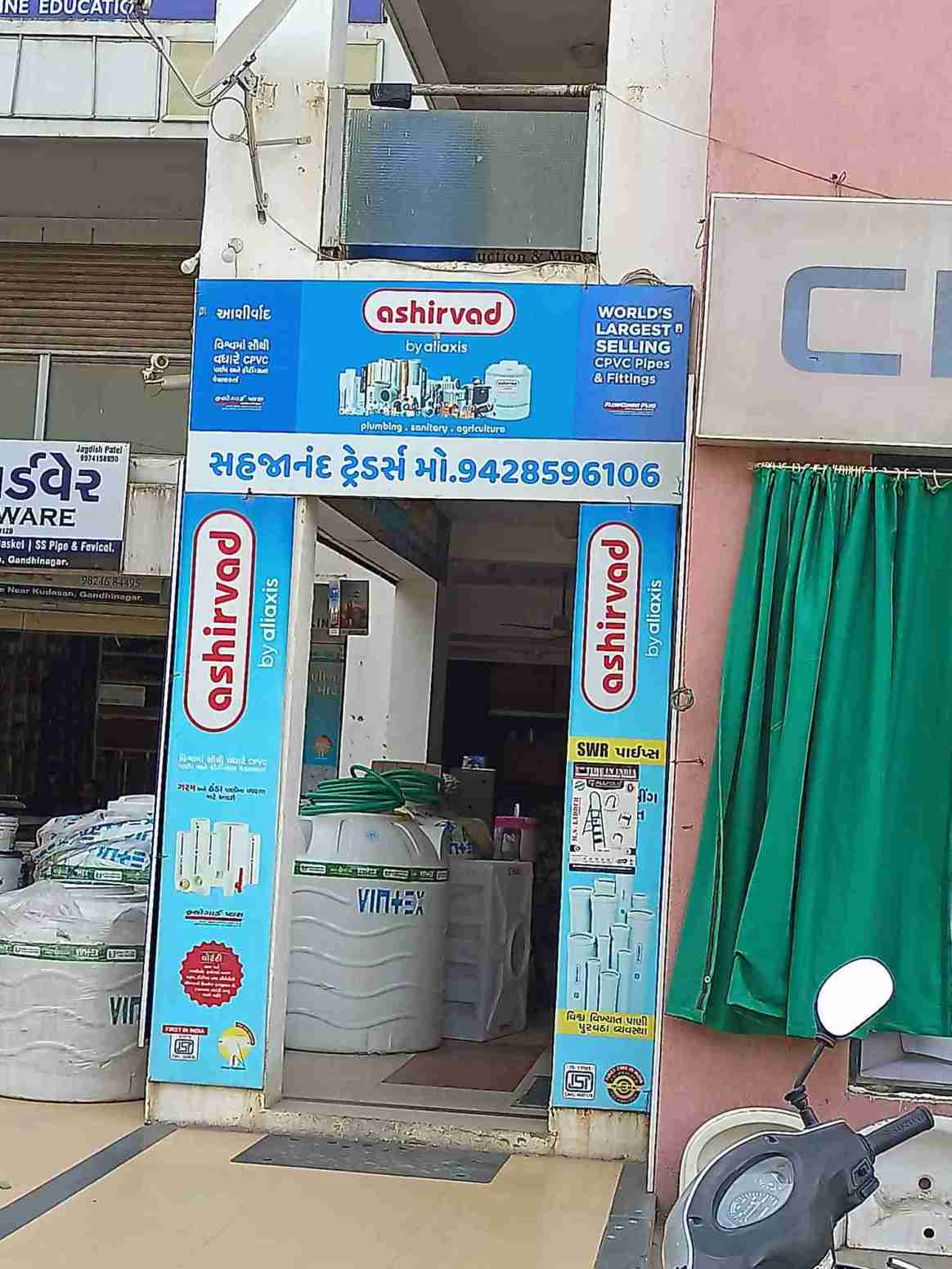 Merchant Business Image