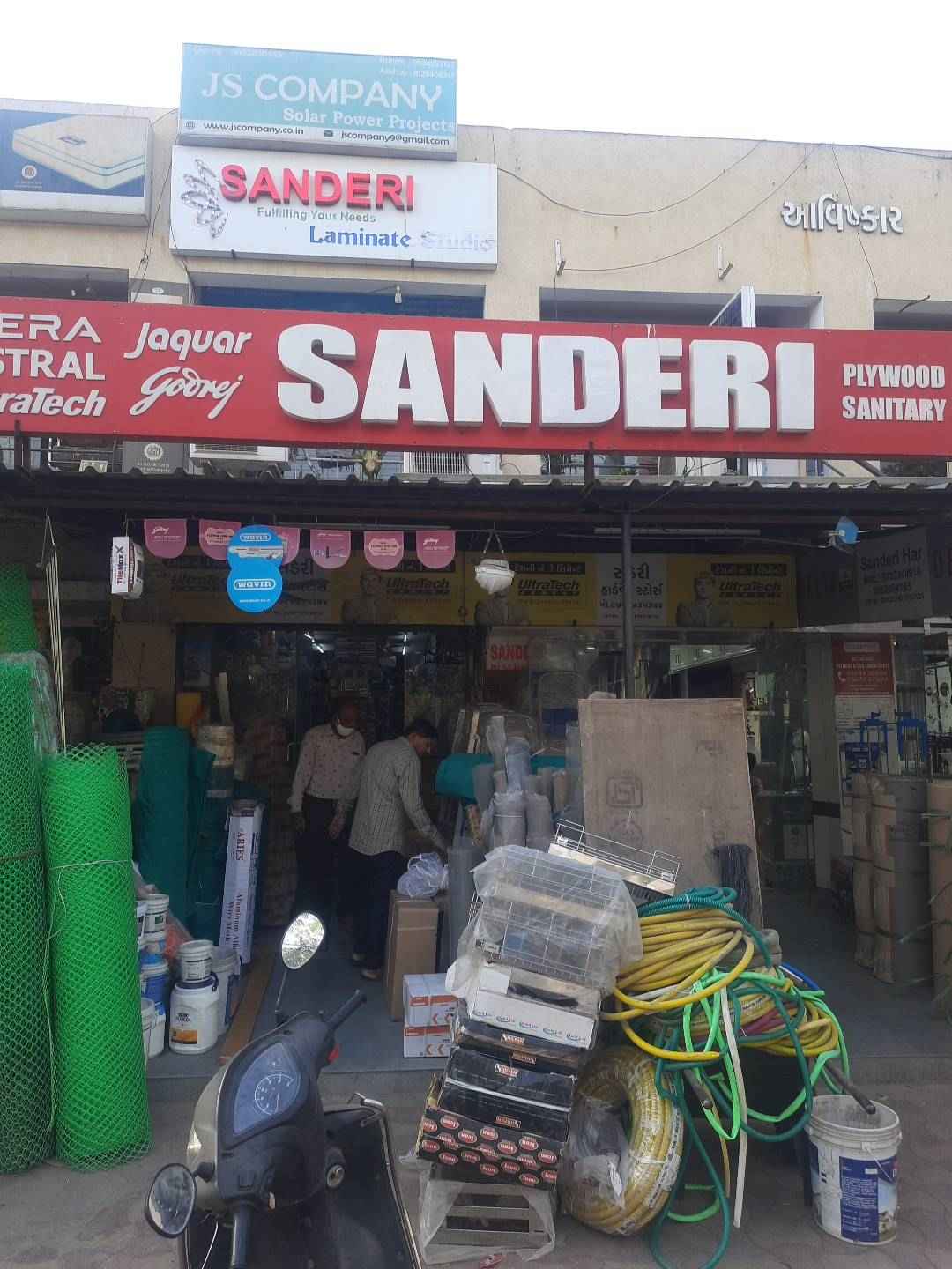 Merchant Business Image