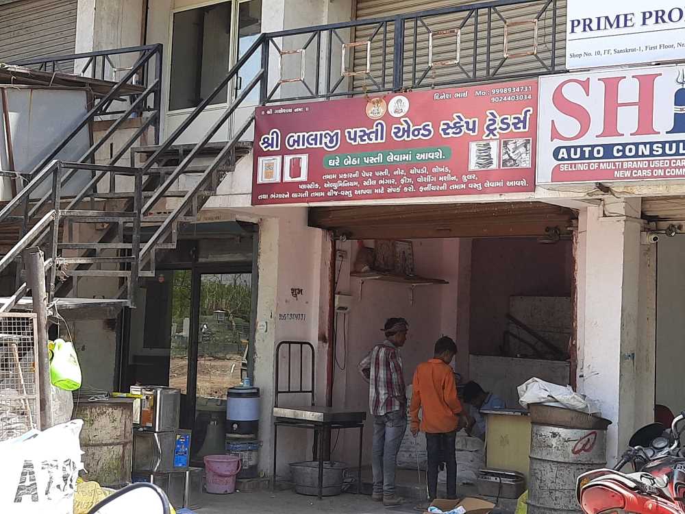 Merchant Business Image