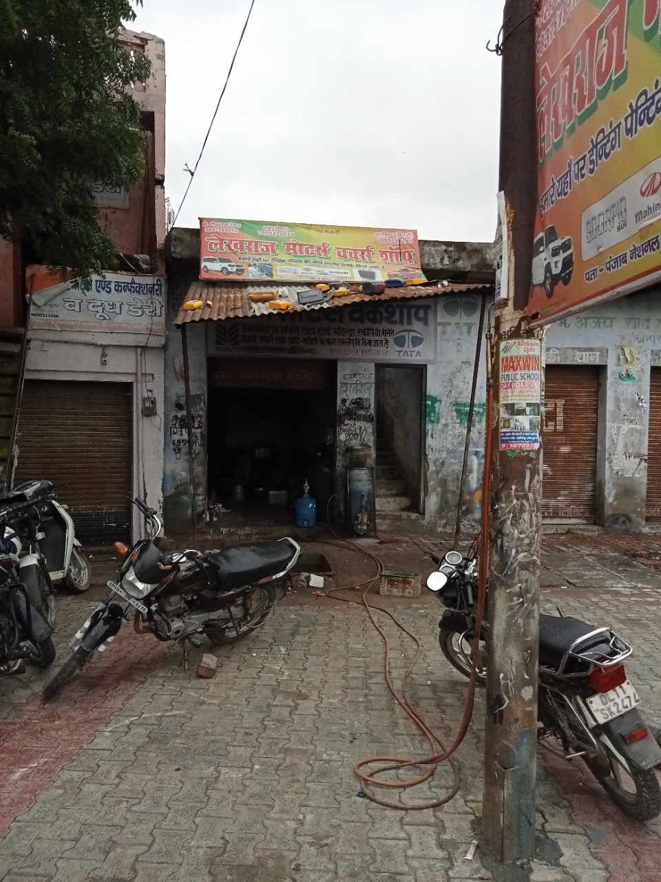 Merchant Business Image