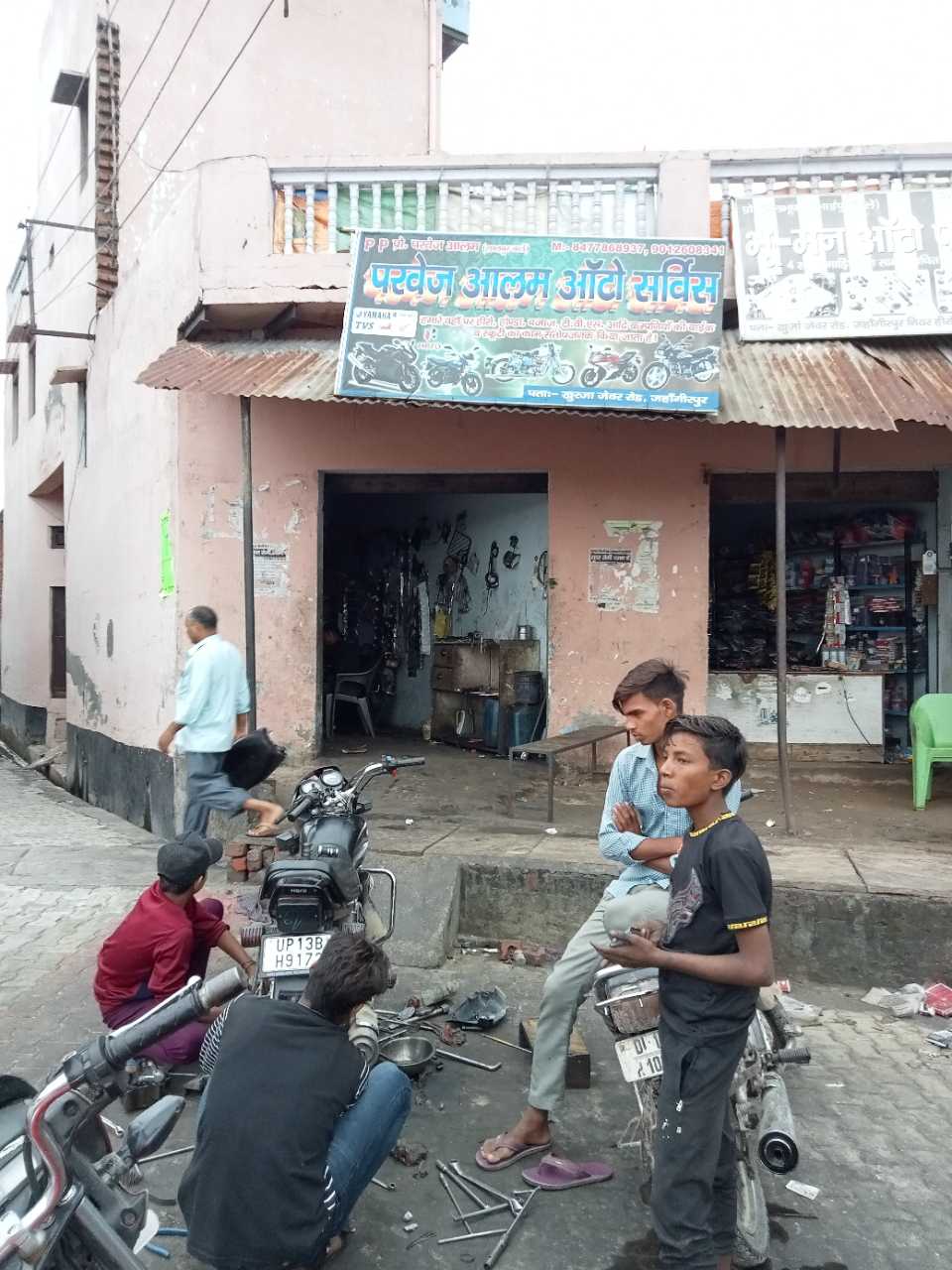 Merchant Business Image