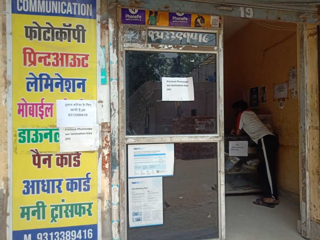 Merchant Business Image
