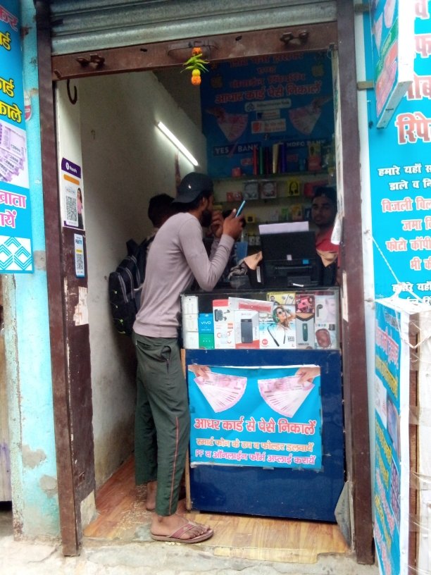 Merchant Business Image