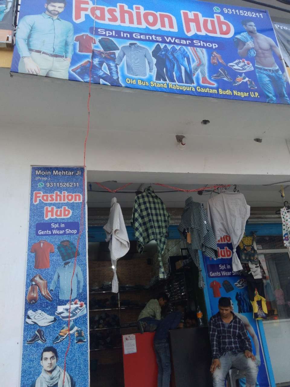 Merchant Business Image