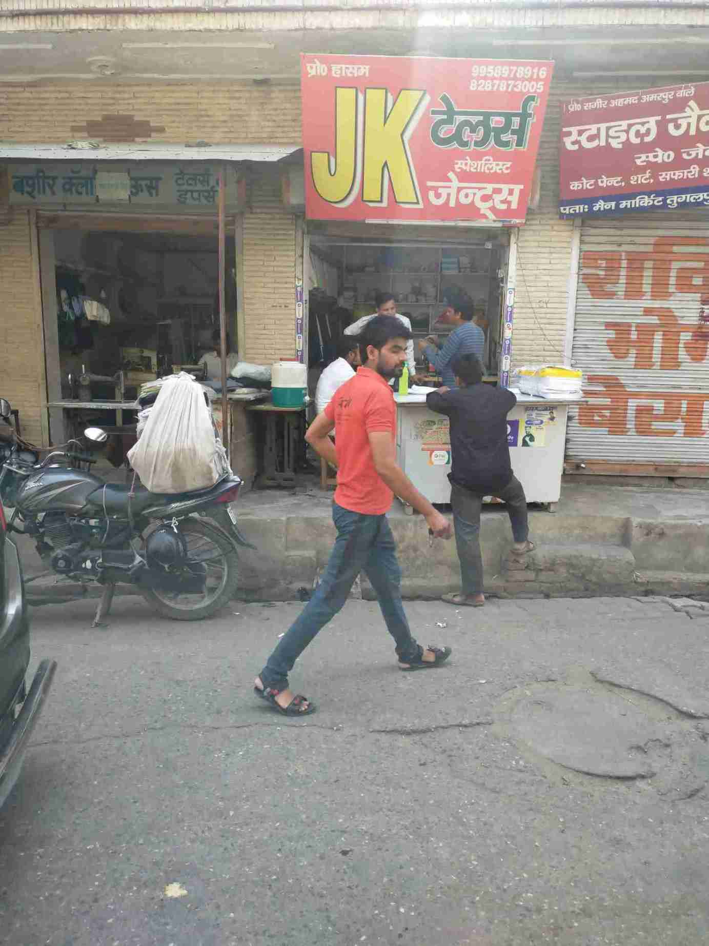 Merchant Business Image