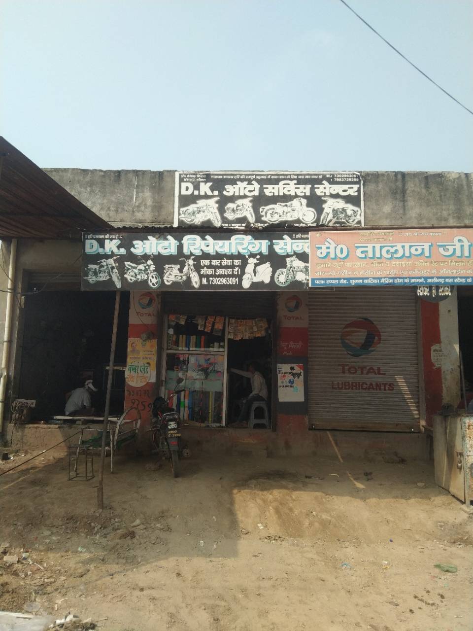 Merchant Business Image