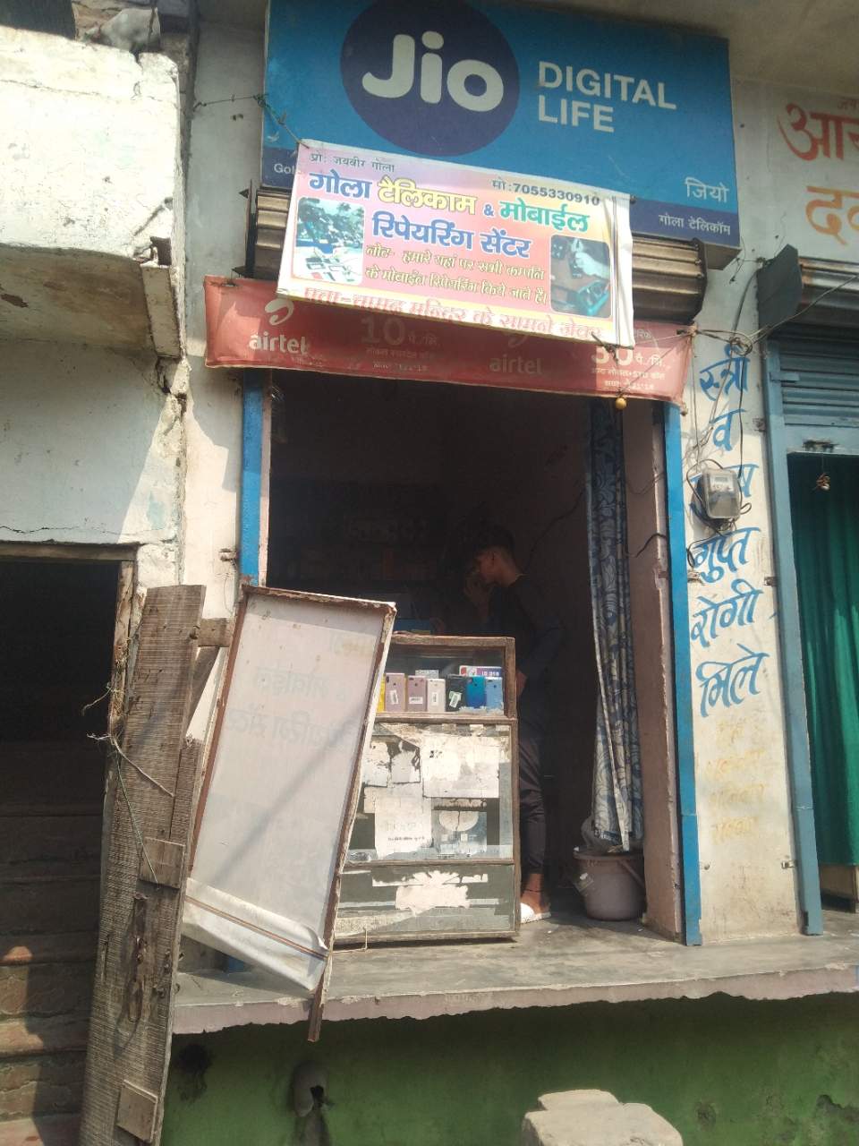 Merchant Business Image