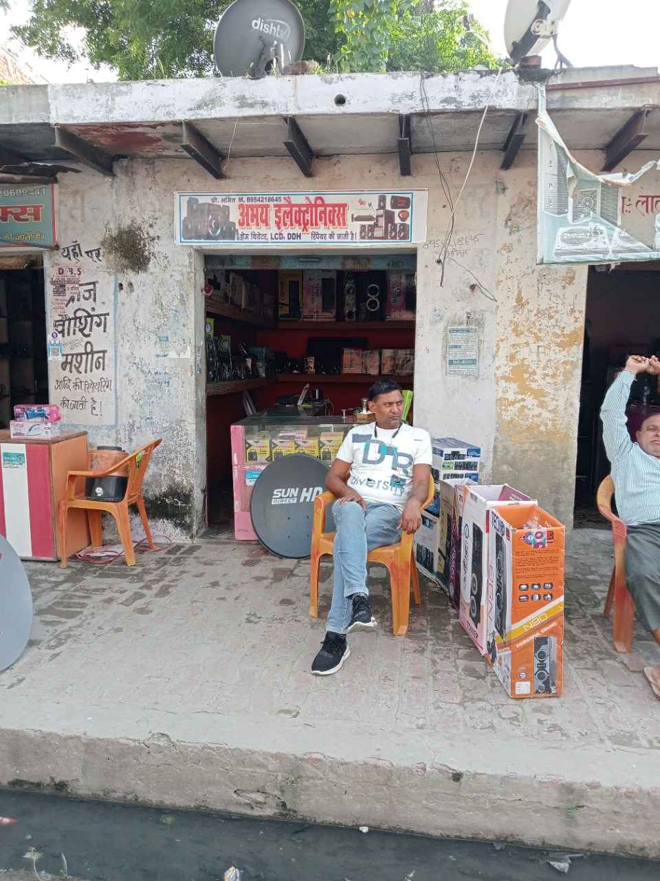Merchant Business Image